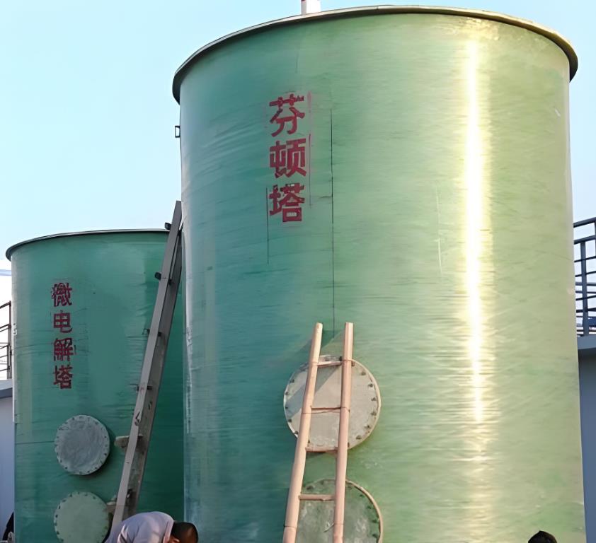 右玉芬顿氧化设备