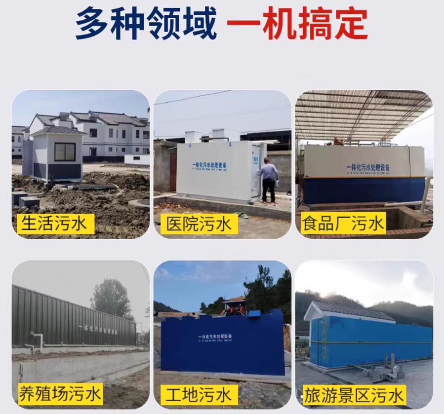 右玉场景全覆盖!甘肃嘉源通一体化污水处理设备,适配城乡工业全场景污水治理